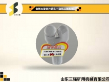金剛石復合片鉆頭-山東三強機器
